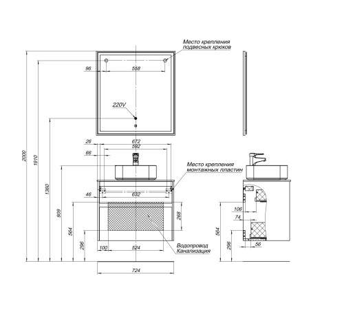 Тумба под раковину Aquanet Nova Lite 75 белый (2 ящика)
