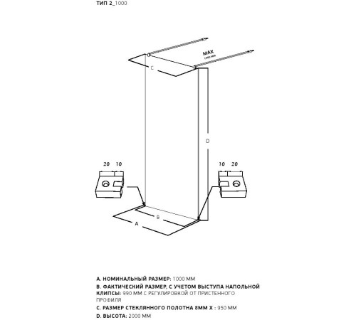 Душевая перегородка Allen Brau Infinity 2 100 3.21039.BBA черный браш
