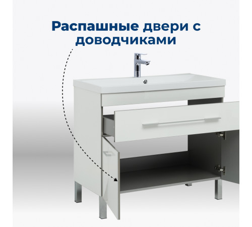 Тумба под раковину Aquanet Верона 100 белый (напольная 1 ящик 2 дверцы)