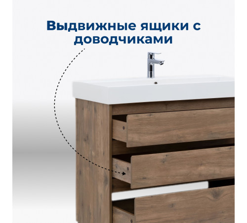 Тумба под раковину Aquanet Nova Lite 60 дуб рустикальный (3 ящика)