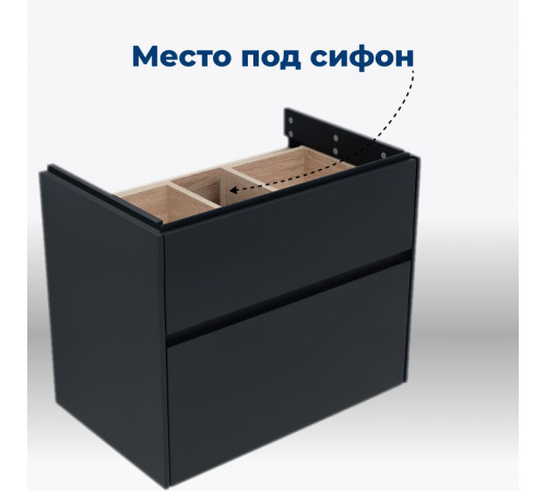 Тумба под раковину Aquanet Бруклин 70 антрацит матовый