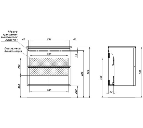Тумба под раковину Aquanet Арт 75 маренго