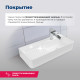 Раковина накладная Aquanet Comfort-4 70