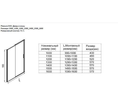 Душевая дверь Aquanet Pleasure Evo 120 AE65-N120-BT профиль черный, прозрачное стекло