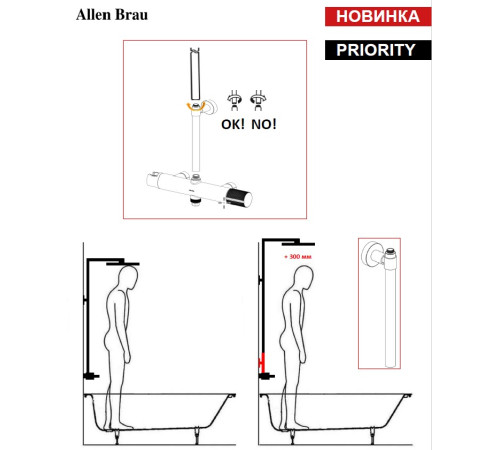 Удлинитель для штанги Allen Brau Priroity/Fantasy черный матовый