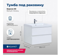 Тумба под раковину Aquanet Беркли 60 белый глянец (2 ящика)