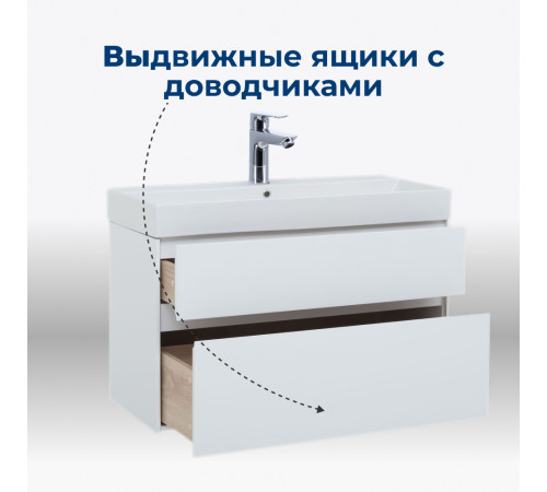 Тумба под раковину Aquanet Бруклин 70 белый