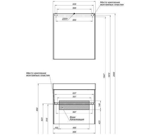 Мебель для ванной Aquanet Бруклин 70 белый