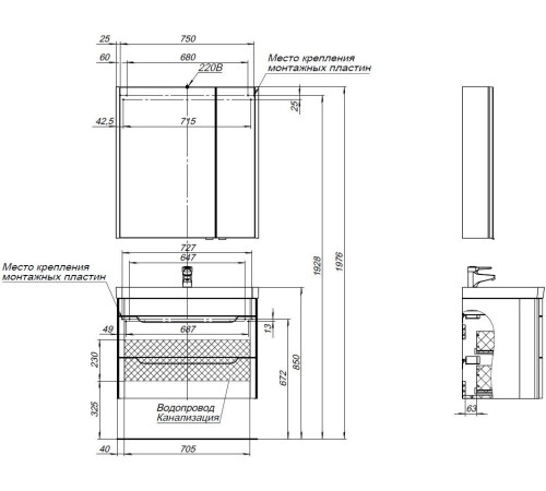 Тумба под раковину Aquanet София 80 белый глянец (2 ящика)