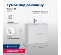 Тумба под раковину Aquanet Алвита 60 белый