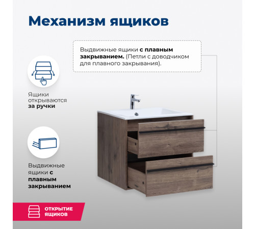 Тумба под раковину Aquanet Lino 60 Дуб Веллингтон