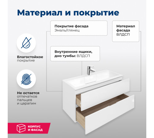 Тумба под раковину Aquanet Алвита 100 белый