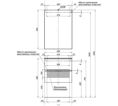 Тумба под раковину Aquanet Алвита 60 серый антрацит