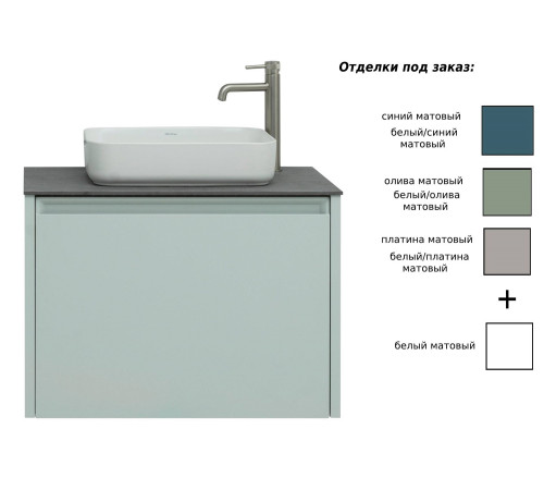 Тумба под раковину Allen Brau Fantasy 80 1.11002.WM белый матовый