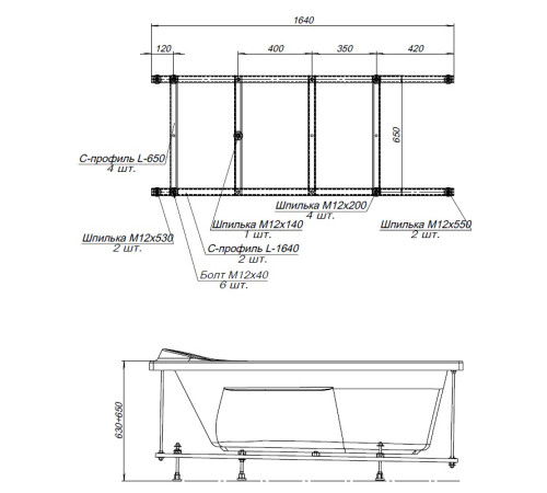 Каркас сварной для акриловой ванны Aquanet Borneo/Cariba 170x75 L/R
