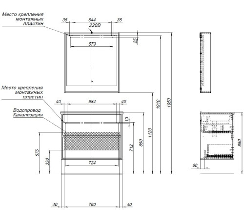 Тумба под раковину Aquanet Милан 85 белый глянец
