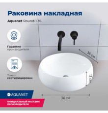 Раковина накладная Aquanet Round-1 36