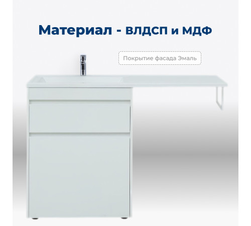 Тумба под раковину Aquanet Токио 68 белый (напольная, 1 ящик)