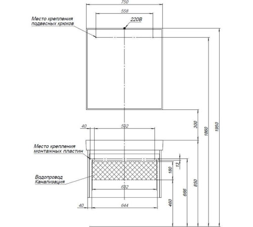 Тумба под раковину Aquanet Nova Lite 75 белый (1 ящик)