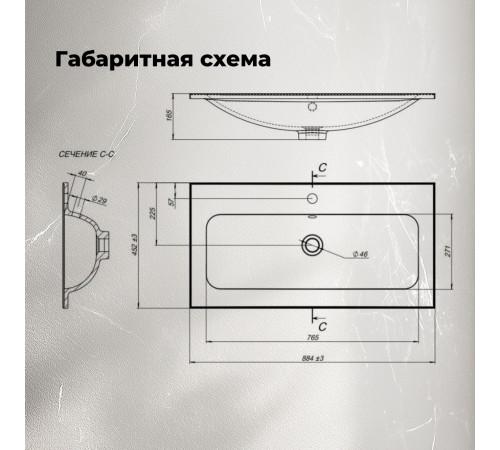 Раковина Aquanet Арт 90