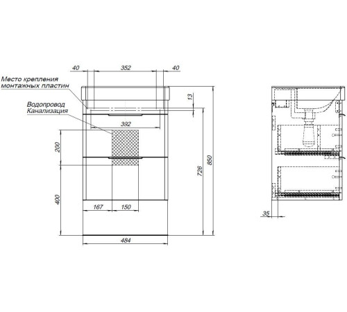 Тумба под раковину Aquanet Ирис new 50 белый глянец (2 ящика)