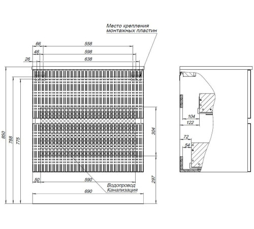 Тумба под раковину Aquanet Джейн 70 маренго