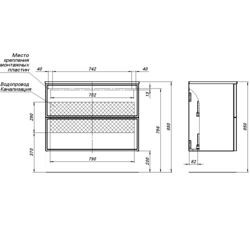 Тумба под раковину Aquanet Арт 90 маренго