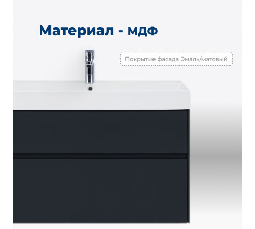 Тумба под раковину Aquanet Бруклин 100 антрацит матовый