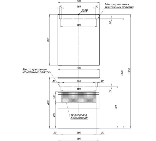 Тумба под раковину Aquanet Алвита 70 белый