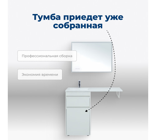 Тумба под раковину Aquanet Токио 48 белый (напольная, 1 ящик)