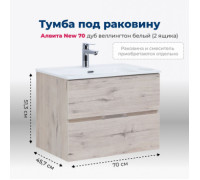 Тумба под раковину Aquanet Алвита New 70 2 ящика, дуб веллингтон белый