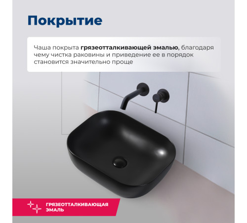 Раковина накладная Aquanet Lake-1-MB 39,5 черный