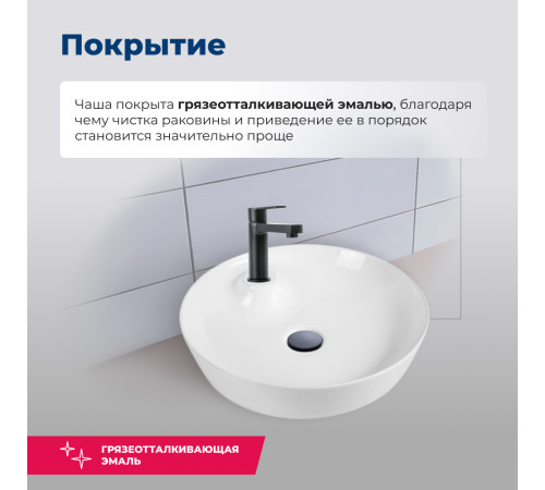 Раковина накладная Aquanet Moon-2