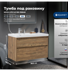 Тумба под раковину Aquanet Nova Lite 2.0 100 дуб рустикальный, левая