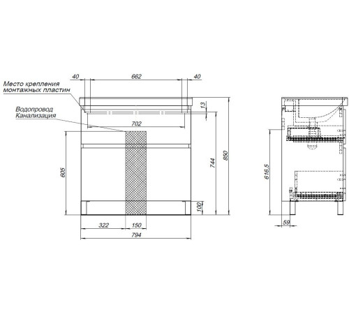 Тумба под раковину Aquanet Вега 80 напольная, белый глянец