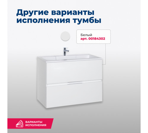 Тумба под раковину Aquanet Алвита 70 серый антрацит