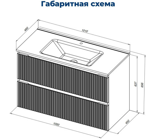 Тумба под раковину Aquanet Джейн (Flat) 100 бежевый