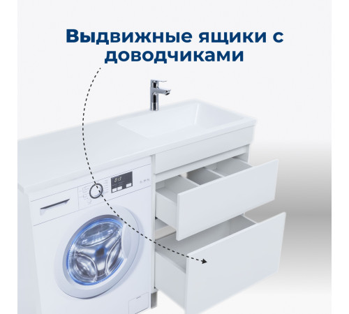 Тумба под раковину Aquanet Вега 68 белый глянец