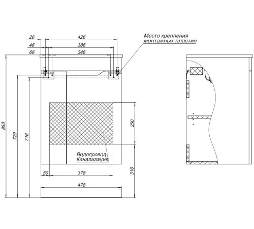 Тумба под раковину Aquanet Практика 50 белый матовый