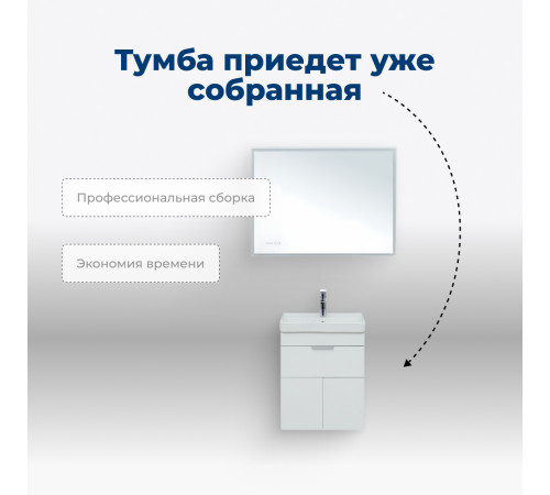 Тумба под раковину Aquanet Ирис new 50 белый глянец (1 ящик, 2 дверцы)