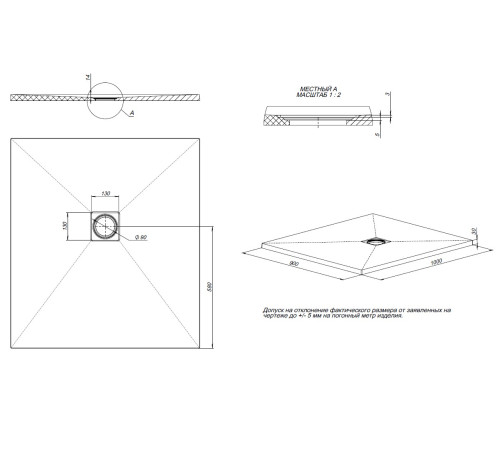 Душевой поддон Allen Brau Priority 100x90 8.31004-PWM папирус