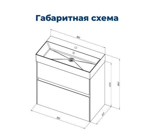 Тумба под раковину Aquanet Бруклин 85 антрацит матовый