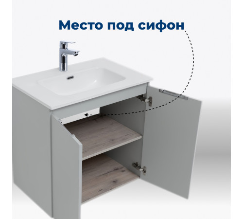 Тумба под раковину Aquanet Алвита New 60 2 дверцы, серый