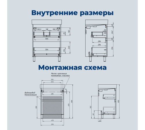 Тумба под раковину Aquanet Nova Lite 2.0 60 напольная, белый глянец