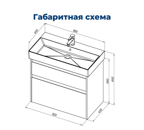 Тумба под раковину Aquanet Nova Lite 85 белый глянец, 2 ящика