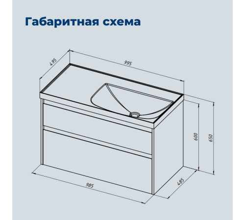 Тумба под раковину Aquanet Nova Lite 2.0 100 дуб рустикальный, левая