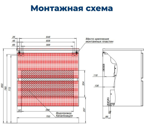 Тумба под раковину Aquanet Джейн (Flat) 70 бежевый
