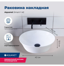 Раковина накладная Aquanet Smart-1 42