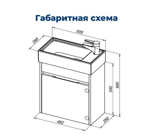 Тумба под раковину Aquanet Лидс 50 белый