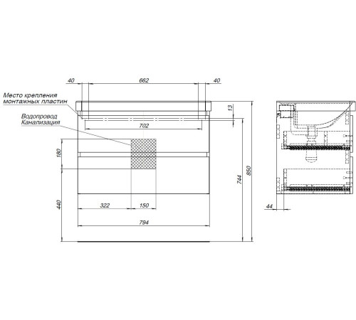 Тумба под раковину Aquanet Вега 2.0 80 мисти грин
